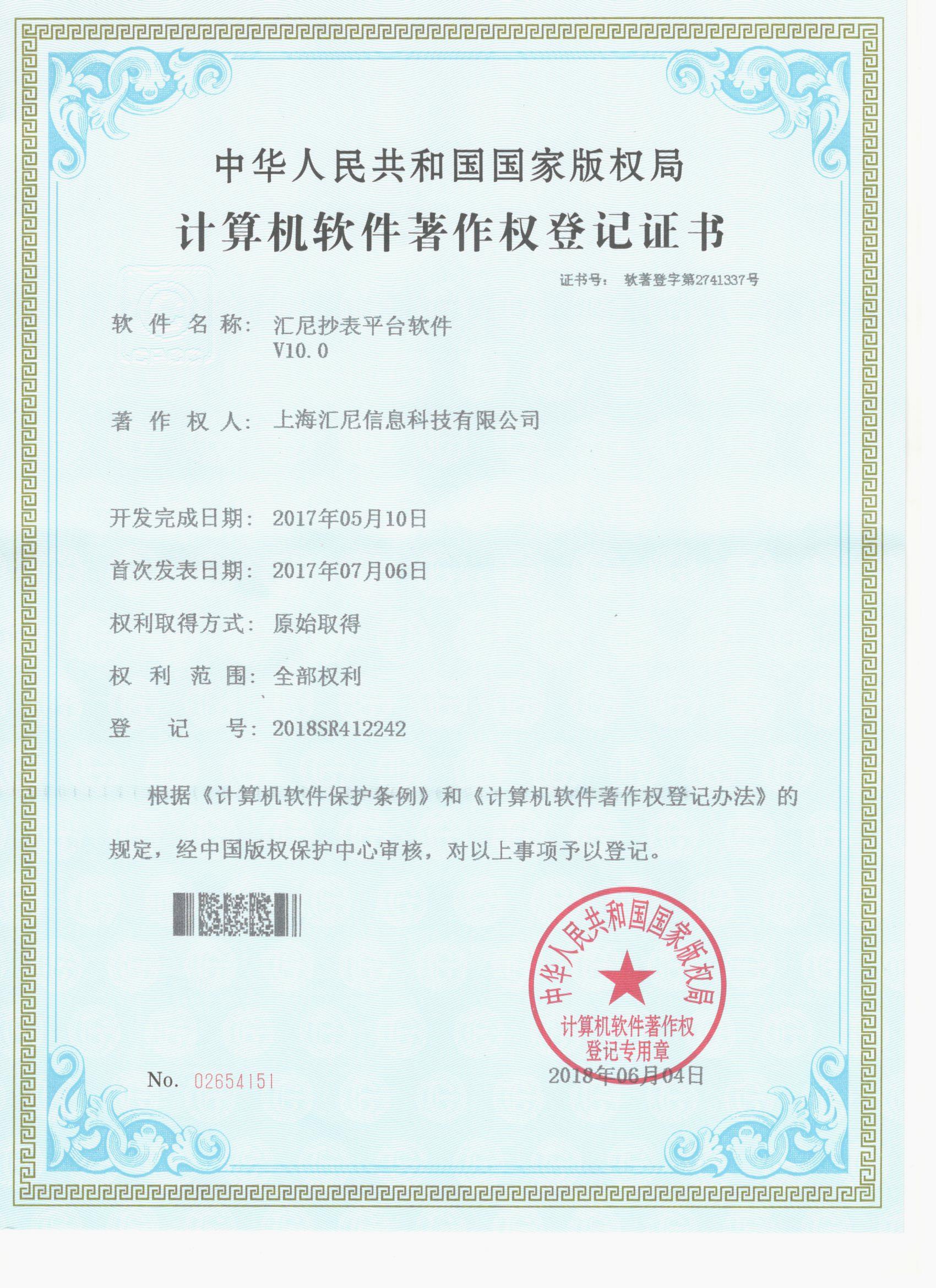 ����ƽ�_ܛ��