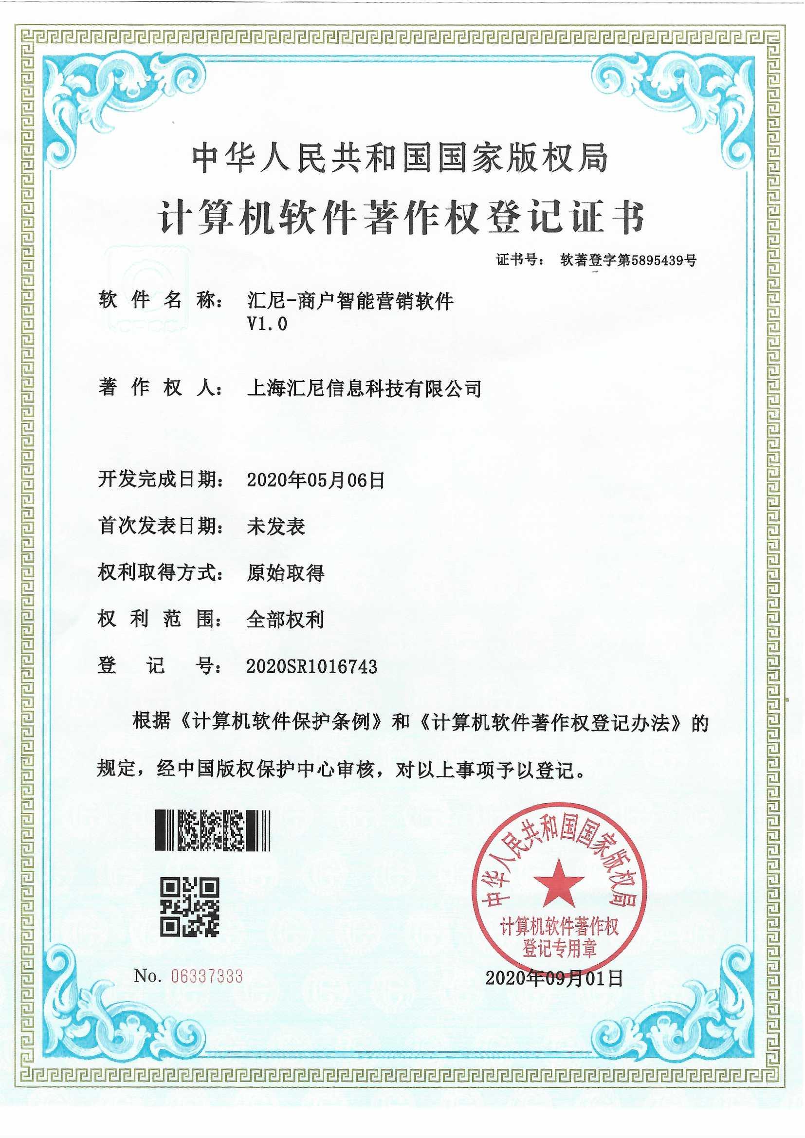 �̑����ܠI(y��ng)�Nܛ��