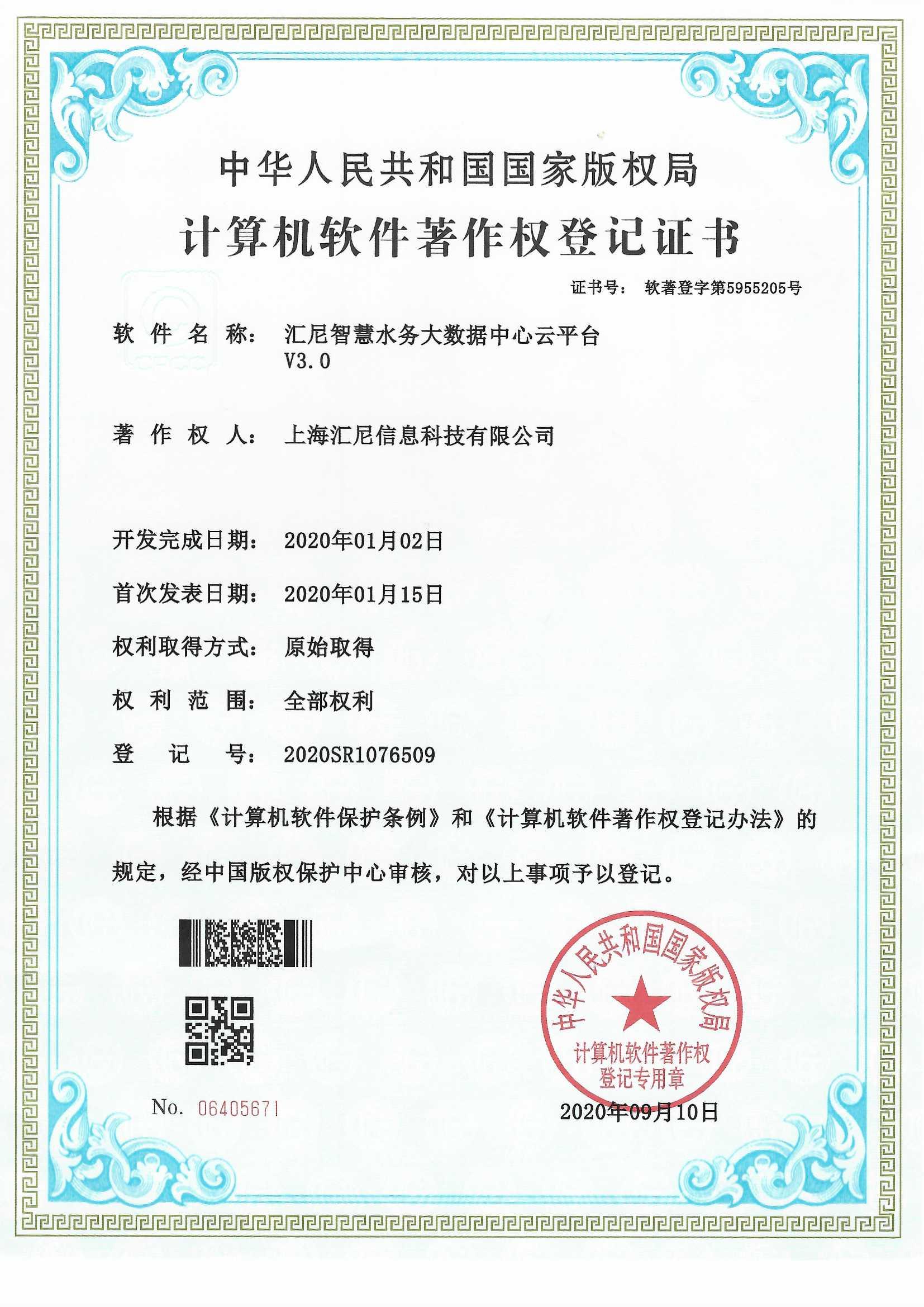 �ǻ�ˮ��(w��)��(sh��)��(j��)����