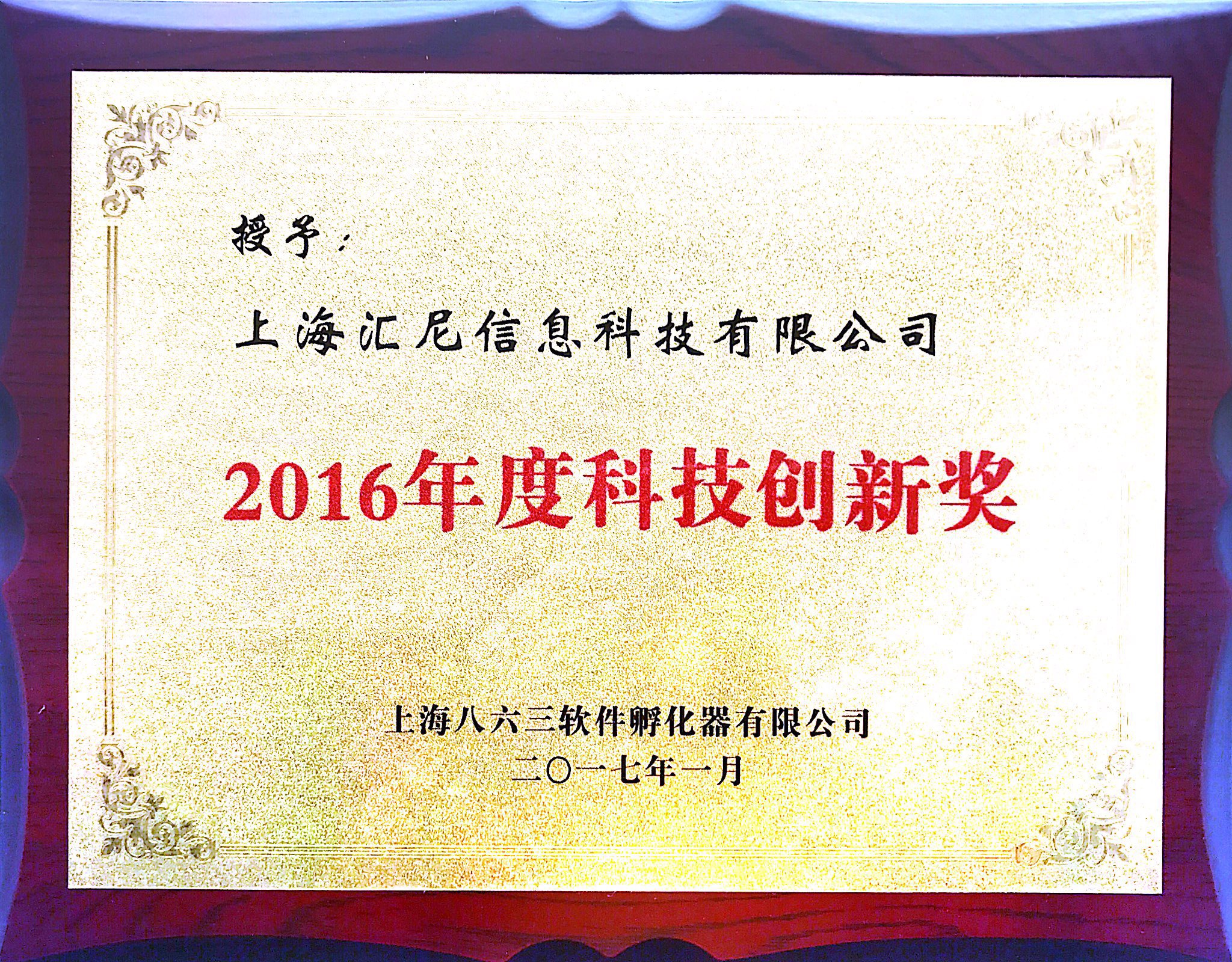 ��ȿƼ���(chu��ng)�ª�(ji��ng)�C��